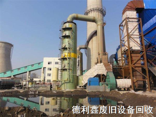 整厂设备回收案例